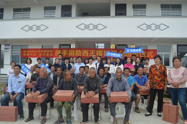 驻马店市女企业家协会携手爱心企业赴确山县竹沟镇西王楼村开展爱心捐助活动