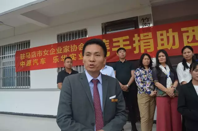 驻马店市女企业家协会携手爱心企业赴确山县竹沟镇西王楼村开展爱心捐助活动