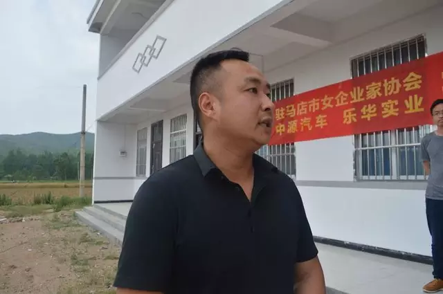 驻马店市女企业家协会携手爱心企业赴确山县竹沟镇西王楼村开展爱心捐助活动