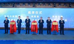 河南5G产业联盟正式组建！河南移动、大河网络传媒集团等为首批发起单位