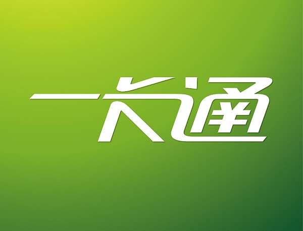关王庙乡全面落实一卡通发放工作