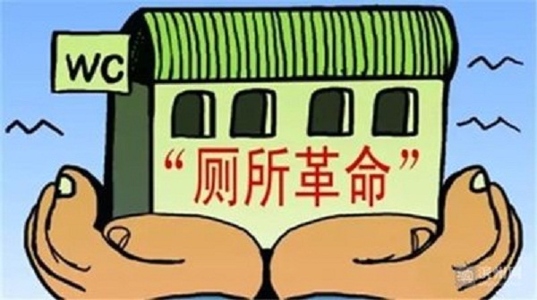 西平县焦庄乡掀起农村改厕工作高潮