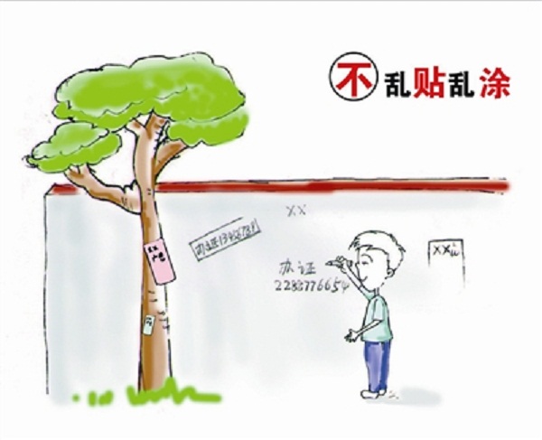 西平县领导对城区创卫工作进行督导检查