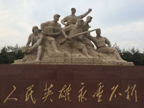 “西平县革命老区发展史”编纂工作协调会召开