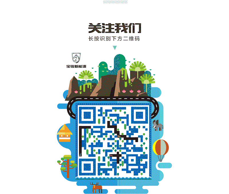 二维码.gif