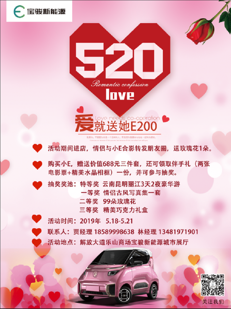 活动单页.png