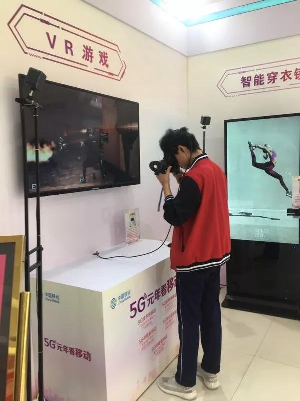驻马店移动5G智慧应用体验展厅，未来尽在眼前！