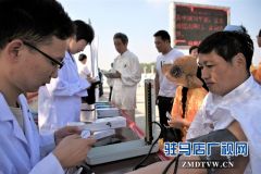 正阳县卫健体委开展世界家庭医生日宣传义诊活动