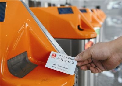 5月20日起 驻马店西站可凭身份证乘坐动车