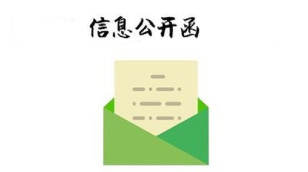 最高人民检察院督导组莅驻调研群众信件回复工作
