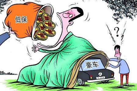 村支书违规骗保获刑 其3岁孙女享受村干部“待遇”