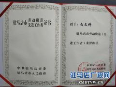 白文科：兢兢业业书写科研人生