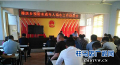西平县谭店乡切实加强预防未成年人溺水工作