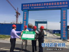 第二轮扬尘治理评比中 又有一工地被挂黑牌