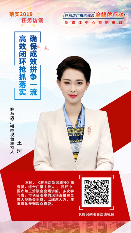 微信图片_20190521182459.jpg