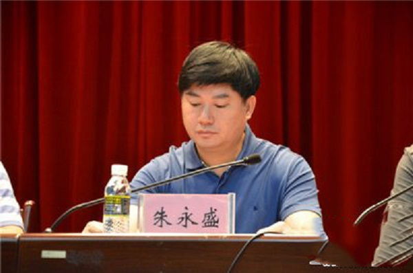 三亚市人大常委会副主任朱永盛接受调查
