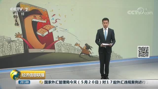 11岁女童打赏主播近200万