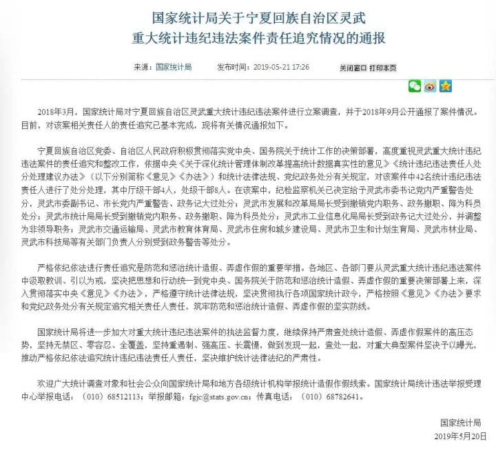 微信图片_20190522091718.jpg