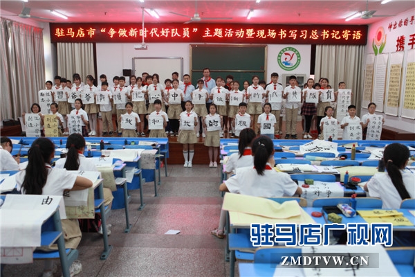 驻马店市第二十四小学积极参与“市第六届青少年书法大赛精品展”活动