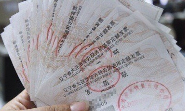 市税务局举行第1期有奖发票二次开奖活动