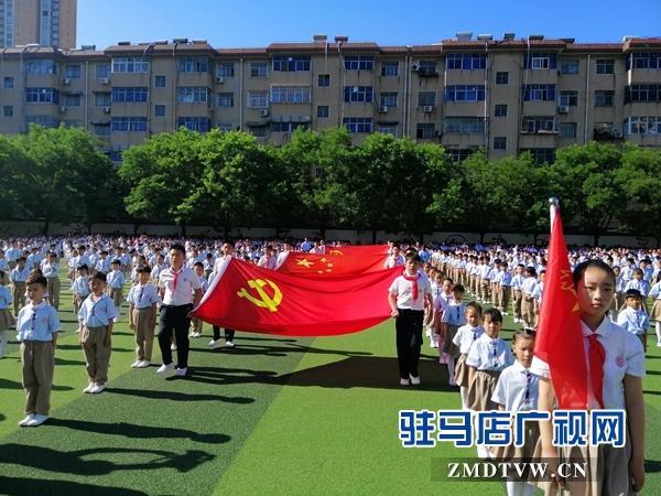 驻马店市举行少先队入队集中示范仪式