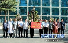 市中心医院向上蔡县人民医院捐赠医疗设备