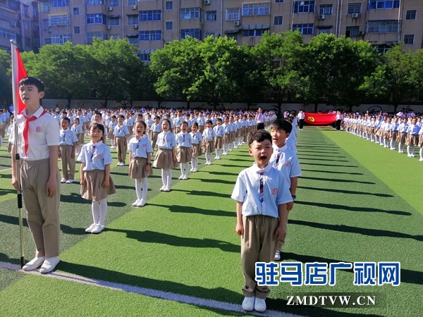 驻马店市举行少先队入队集中示范仪式