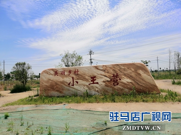 上蔡:建好村级保障房 特困群众住房有保障 