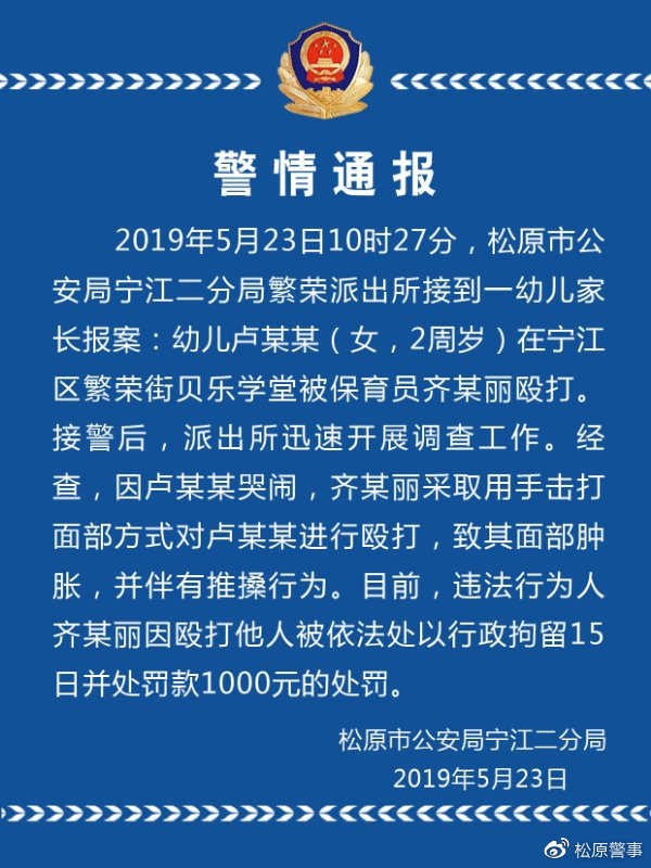 微信图片_20190524085108.jpg
