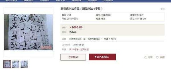 微信图片_20190524085605.jpg