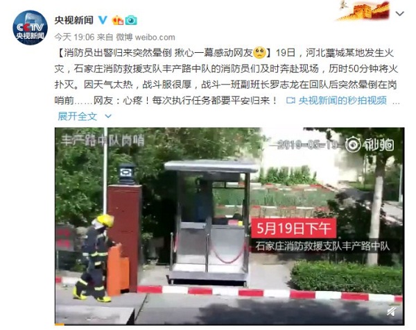 微信图片_20190524091618.jpg