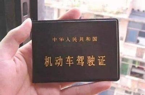 想去哪考就去哪考!6月起小汽车驾照可全国“通考”