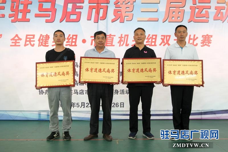 驻马店三运会双升比赛结束  市统计局夺得”双冠王”