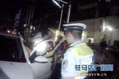驻马店市公安局东高派出所曝光一批涉嫌酒后违法驾驶机动车驾驶人