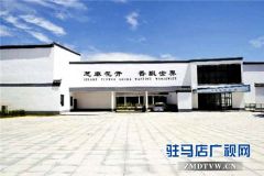 平舆县蓝天芝麻小镇走出独具特色的三产融合发展之路