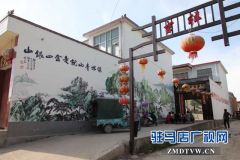 平舆县西洋店镇老湾村打造美丽乡村“田园综合体”