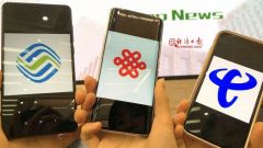 携号转网11月底前全国实施，现在时间表推进到哪一步了？
