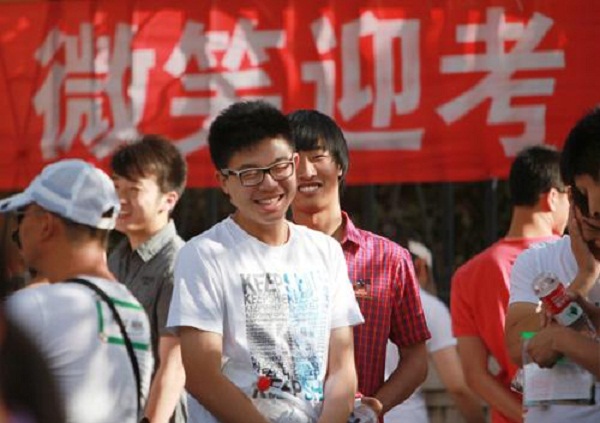 市中心医院为高考学生科学减压