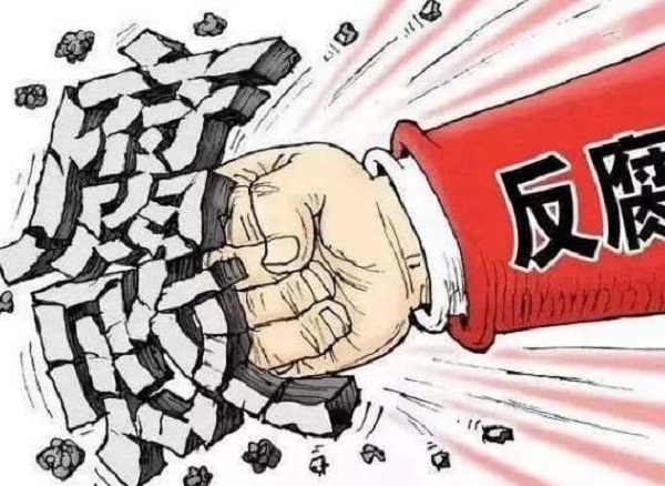市扶贫领域腐败和作风问题专项治理联动机制联席会议召开