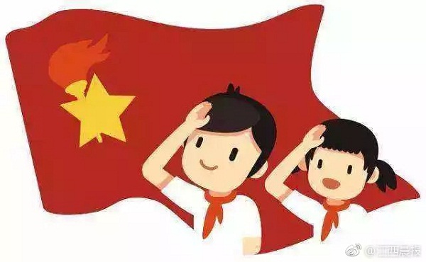 24名学生被评为“天中好少年”