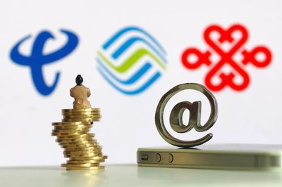 提速降费！电信、移动、联通三大运营商推出具体举措！