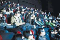 中消协：影院要求自费购买3D眼镜是“霸王条款”，应纠正