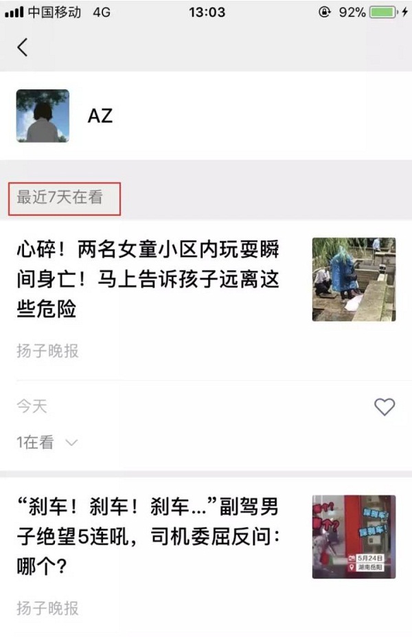 微信图片_20190529091225.jpg