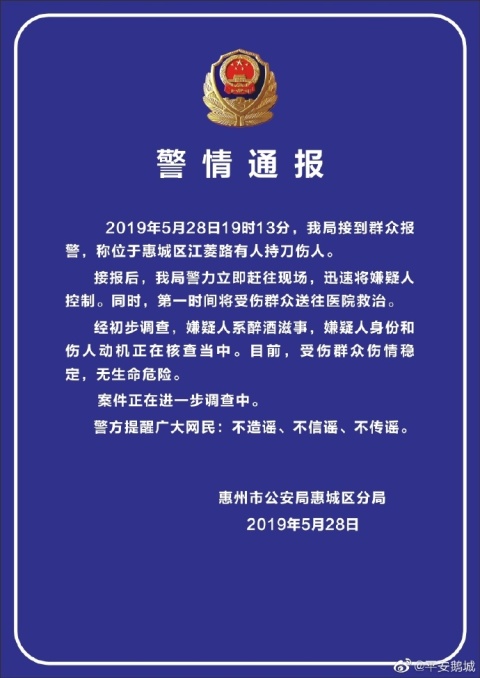 微信图片_20190529152054.jpg