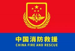 驻马店市城乡一体化示范区消防救援大队招录政府专职消防队员公告