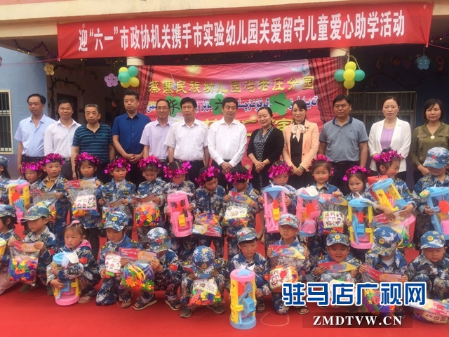 两地幼儿园同迎“六一” 共联欢