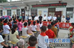 开发区关工委开展“六一”儿童节慰问活动