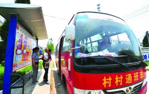 泌阳县354个建制村 村村通班车