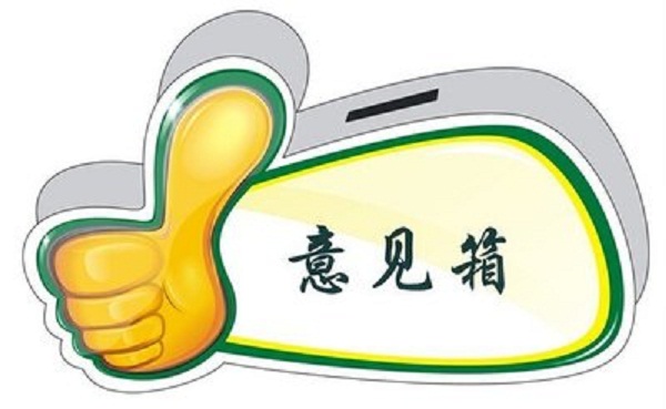 网信办 数据安全管理办法公开征求意见