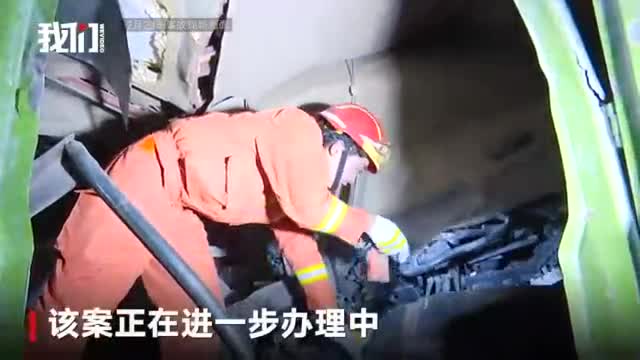 内蒙古银漫矿业致22死事故 原副旗长高晓波被逮捕